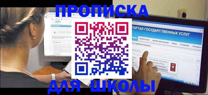 прописка паспорт в Избербаше