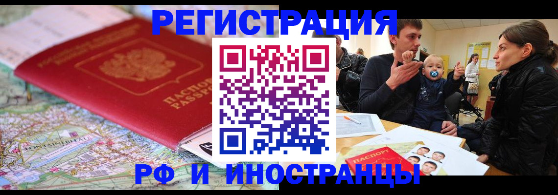пропишу в квартире в Избербаше